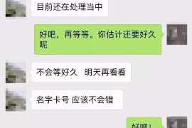 无极融资清欠服务